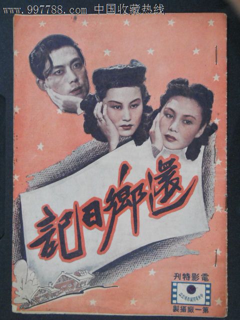莱因哈特大学文凭毕业证怎么购买